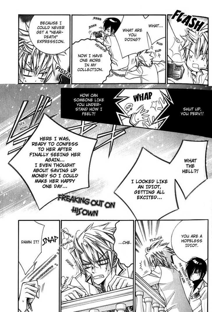 Ai to Yokubou wa Gakuen de Chapter 18 page 19 - Chapter 18