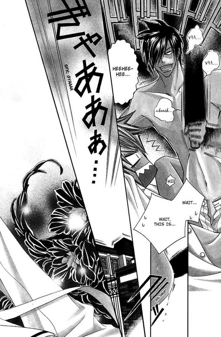 Ai to Yokubou wa Gakuen de Chapter 18 page 2 - Chapter 18