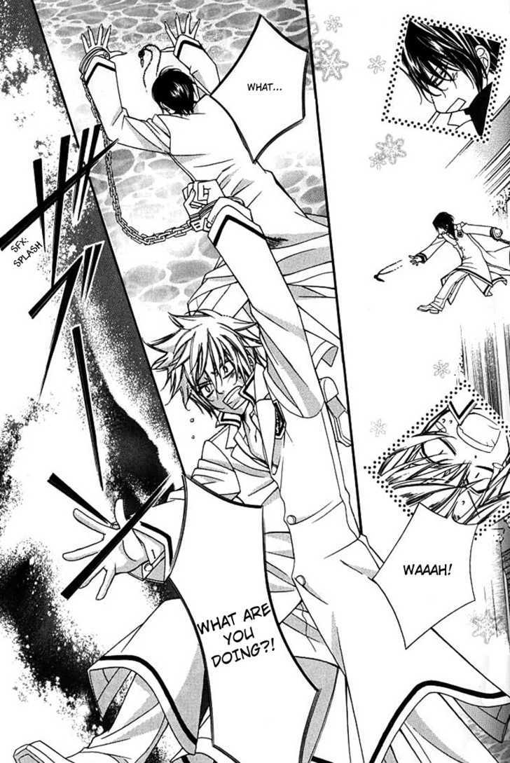 Ai to Yokubou wa Gakuen de Chapter 18 page 21 - Chapter 18