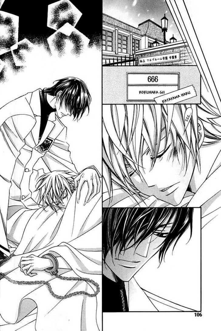 Ai to Yokubou wa Gakuen de Chapter 18 page 24 - Chapter 18