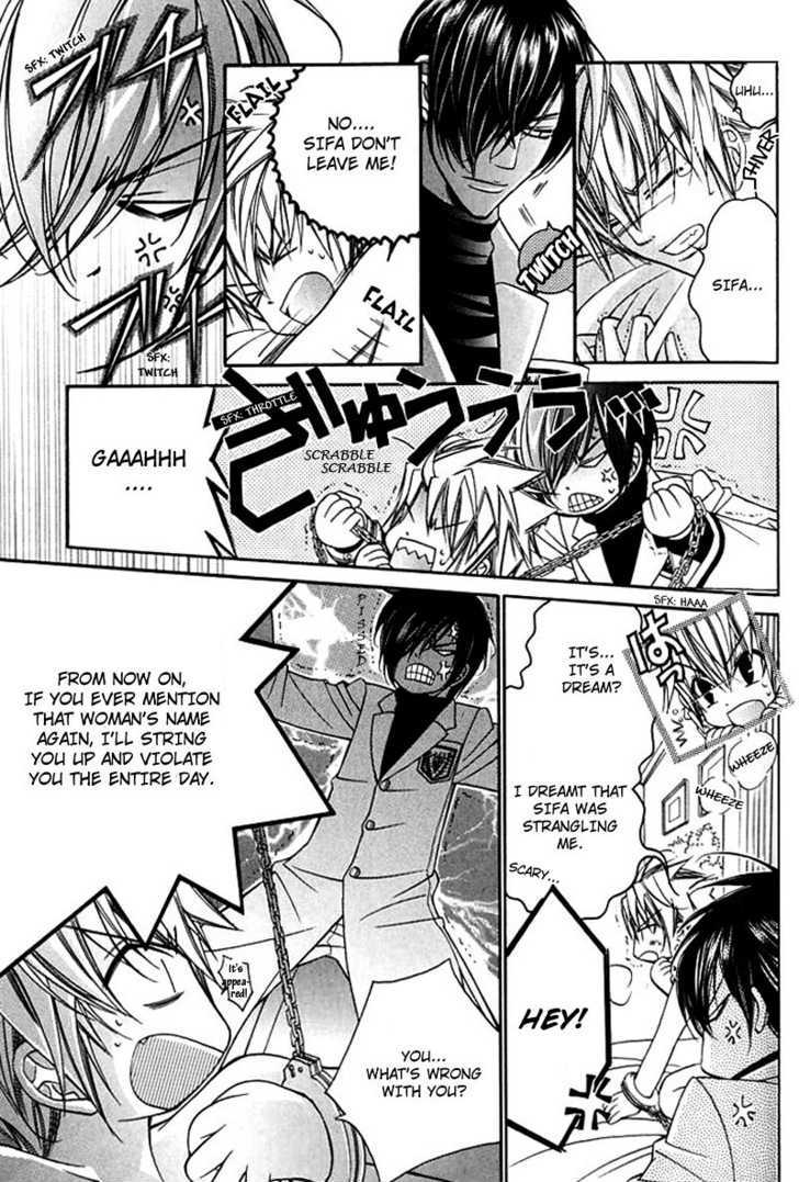 Ai to Yokubou wa Gakuen de Chapter 18 page 25 - Chapter 18