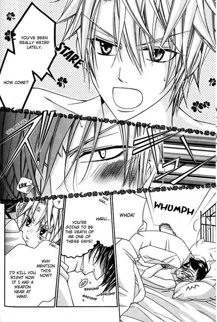 Ai to Yokubou wa Gakuen de Chapter 18 page 26 - Chapter 18