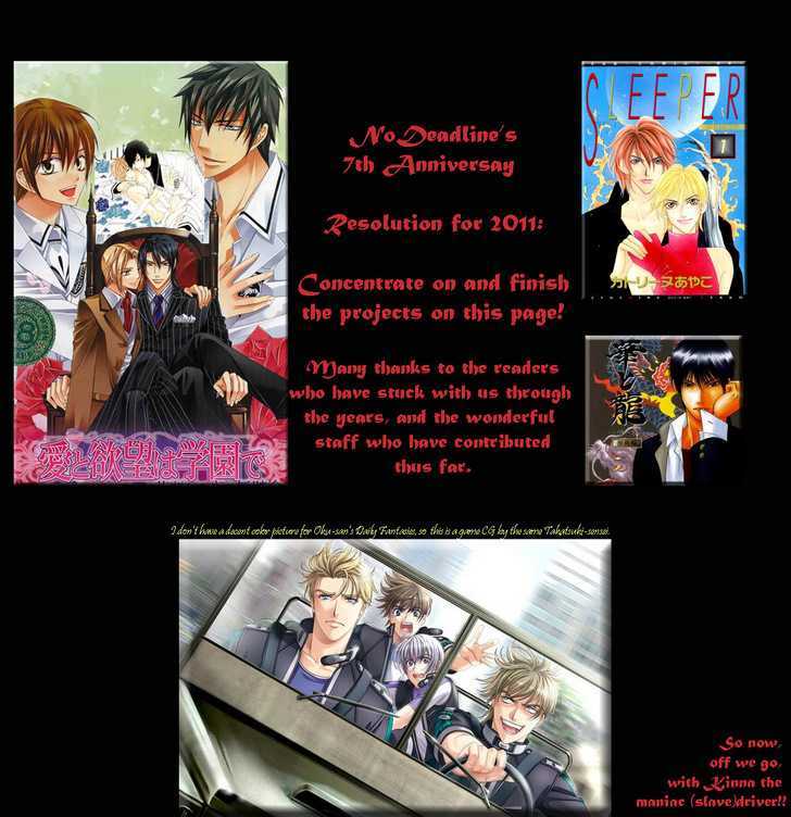Ai to Yokubou wa Gakuen de Chapter 18 page 33 - Chapter 18