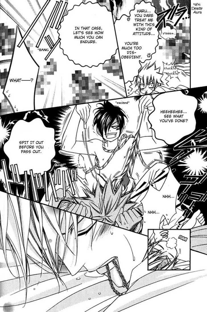 Ai to Yokubou wa Gakuen de Chapter 18 page 6 - Chapter 18