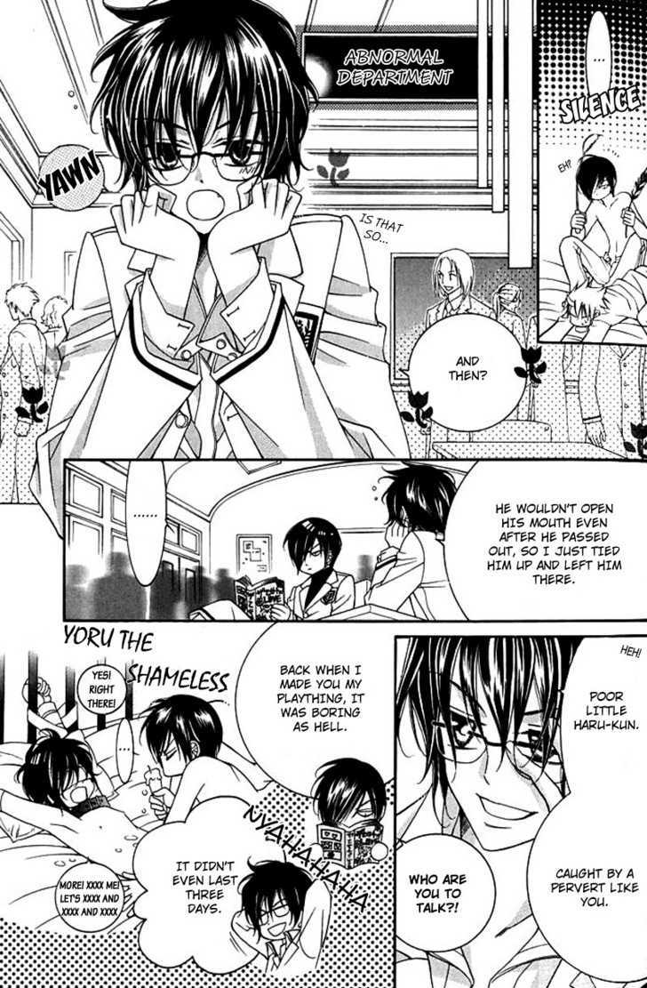 Ai to Yokubou wa Gakuen de Chapter 18 page 7 - Chapter 18
