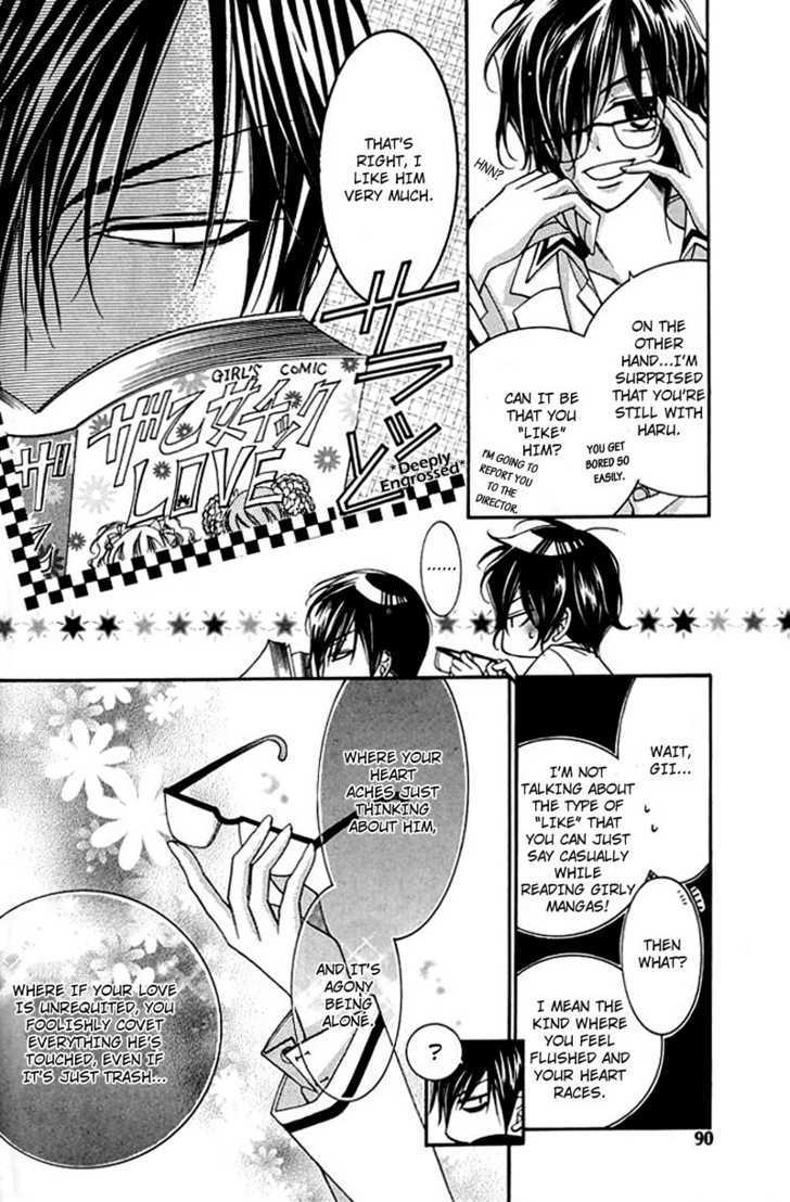 Ai to Yokubou wa Gakuen de Chapter 18 page 8 - Chapter 18