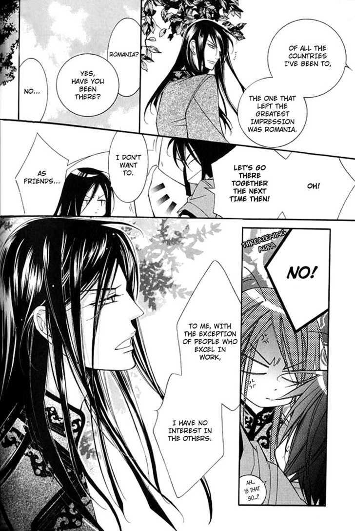 Ai to Yokubou wa Gakuen de Chapter 19 page 11 - Chapter 19