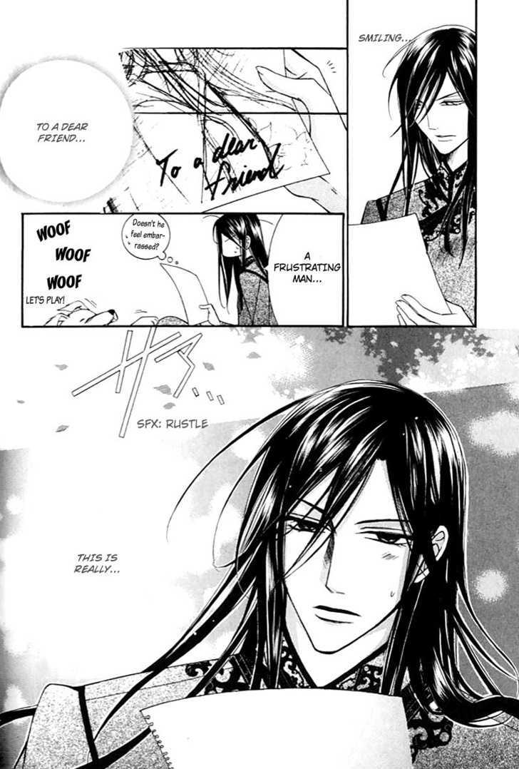 Ai to Yokubou wa Gakuen de Chapter 19 page 13 - Chapter 19