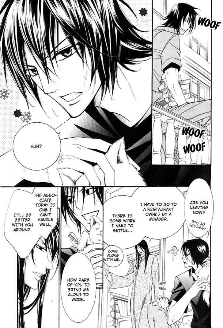 Ai to Yokubou wa Gakuen de Chapter 19 page 14 - Chapter 19