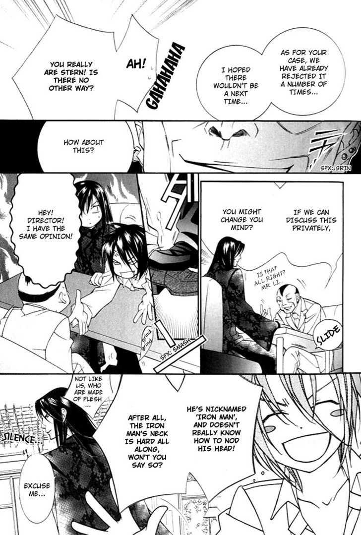 Ai to Yokubou wa Gakuen de Chapter 19 page 16 - Chapter 19