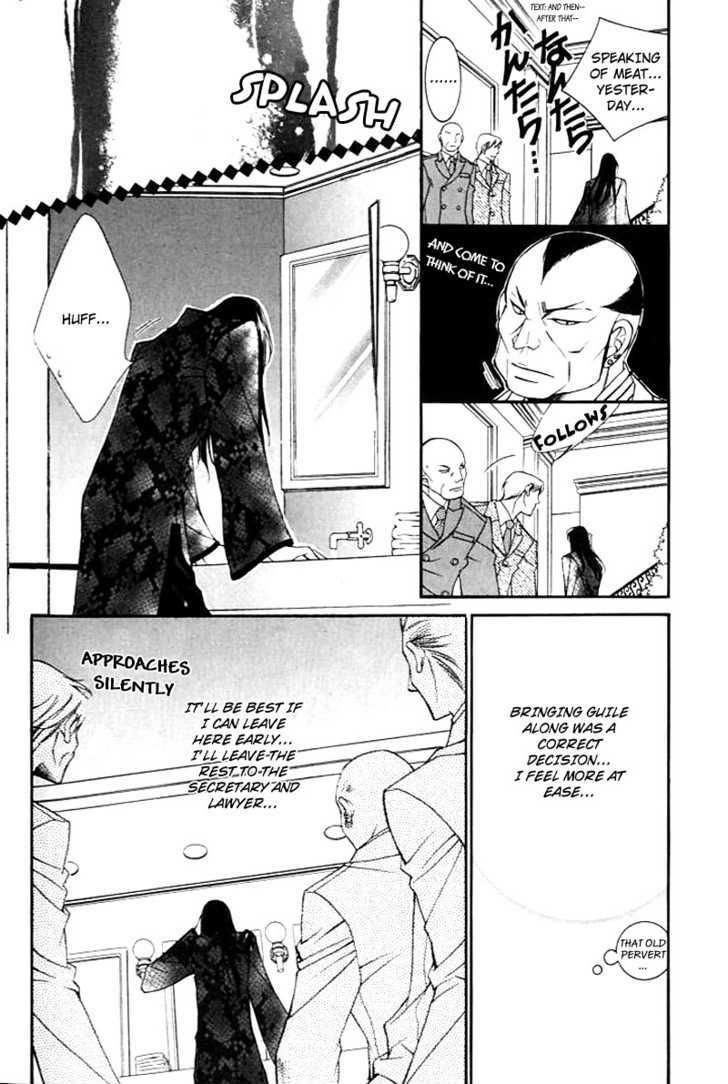 Ai to Yokubou wa Gakuen de Chapter 19 page 17 - Chapter 19