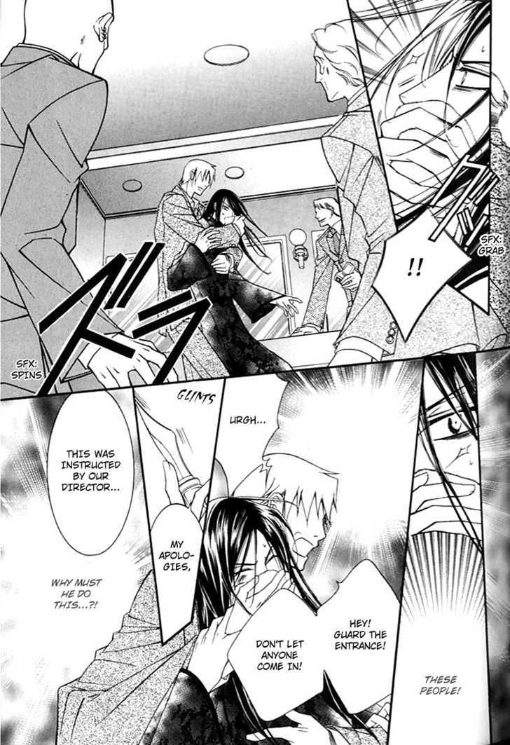 Ai to Yokubou wa Gakuen de Chapter 19 page 18 - Chapter 19