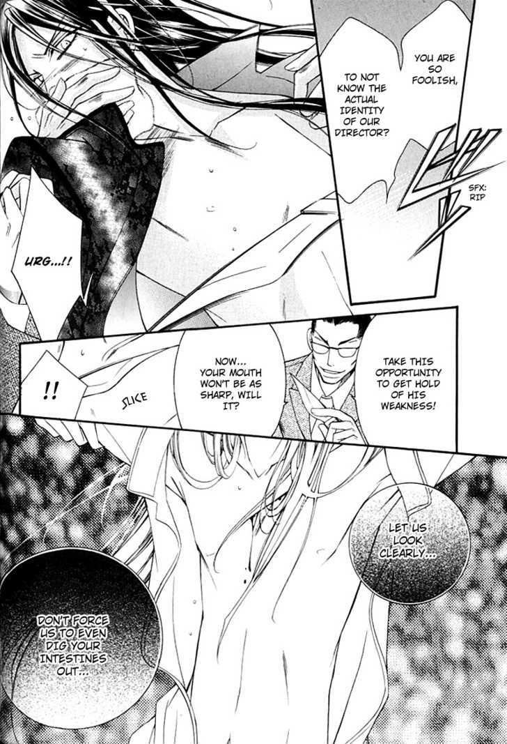 Ai to Yokubou wa Gakuen de Chapter 19 page 19 - Chapter 19