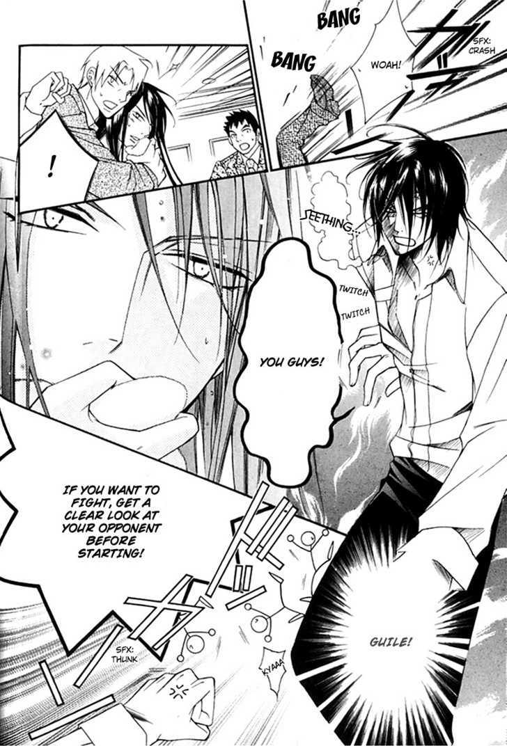 Ai to Yokubou wa Gakuen de Chapter 19 page 21 - Chapter 19