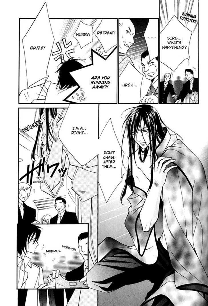 Ai to Yokubou wa Gakuen de Chapter 19 page 22 - Chapter 19