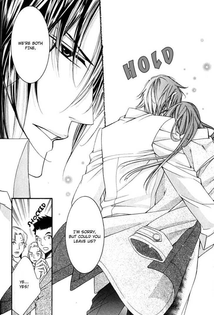 Ai to Yokubou wa Gakuen de Chapter 19 page 23 - Chapter 19