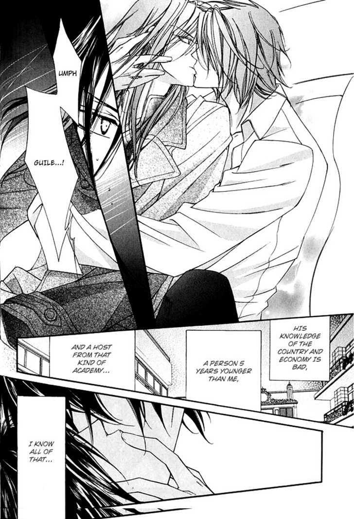 Ai to Yokubou wa Gakuen de Chapter 19 page 27 - Chapter 19