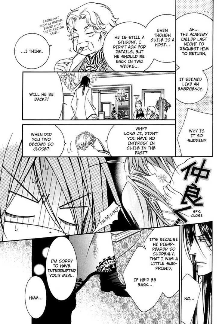Ai to Yokubou wa Gakuen de Chapter 19 page 32 - Chapter 19