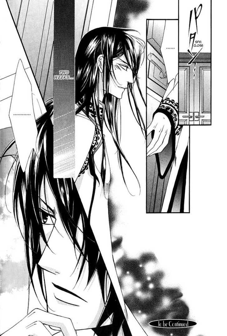 Ai to Yokubou wa Gakuen de Chapter 19 page 33 - Chapter 19