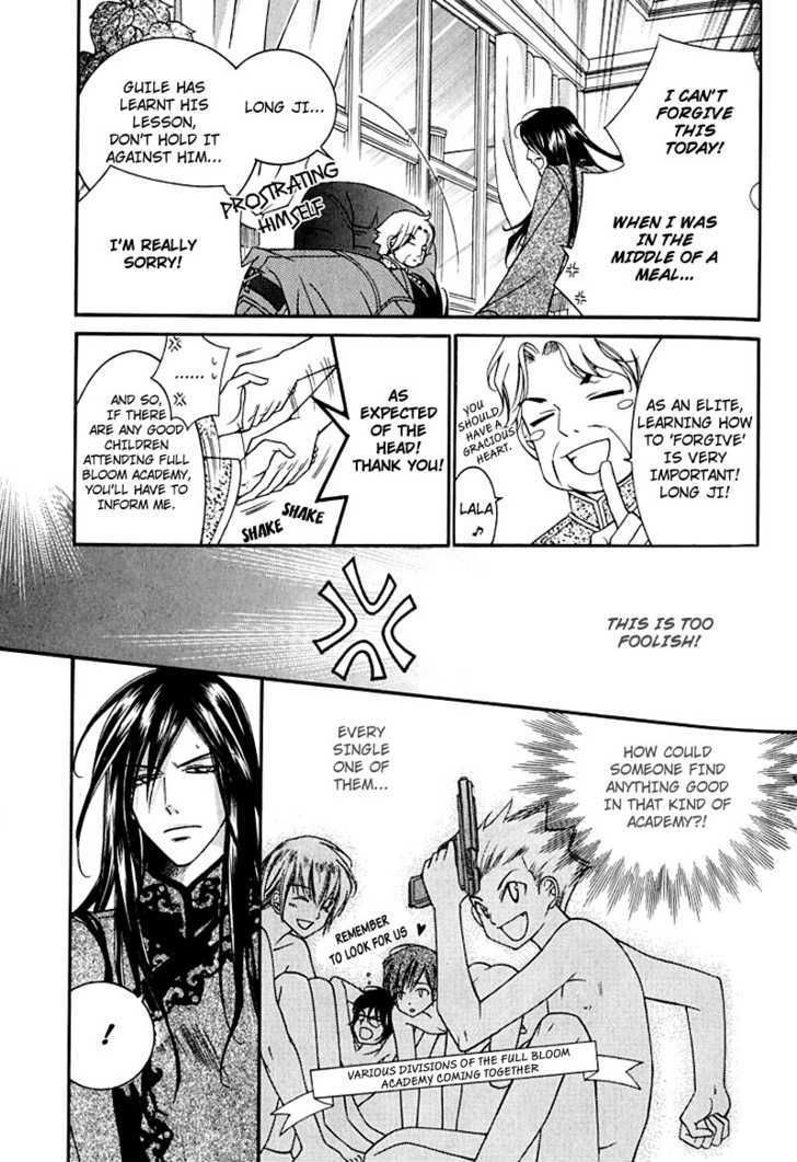Ai to Yokubou wa Gakuen de Chapter 19 page 6 - Chapter 19