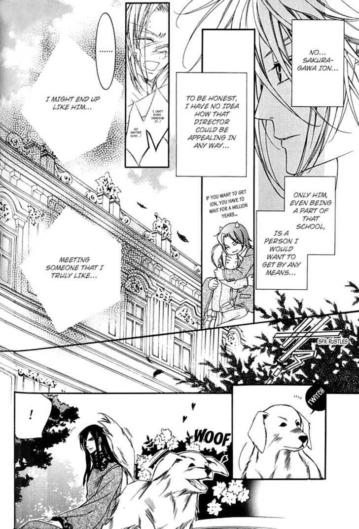 Ai to Yokubou wa Gakuen de Chapter 19 page 7 - Chapter 19