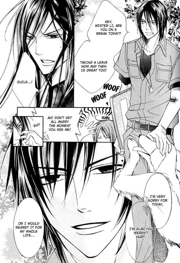Ai to Yokubou wa Gakuen de Chapter 19 page 8 - Chapter 19