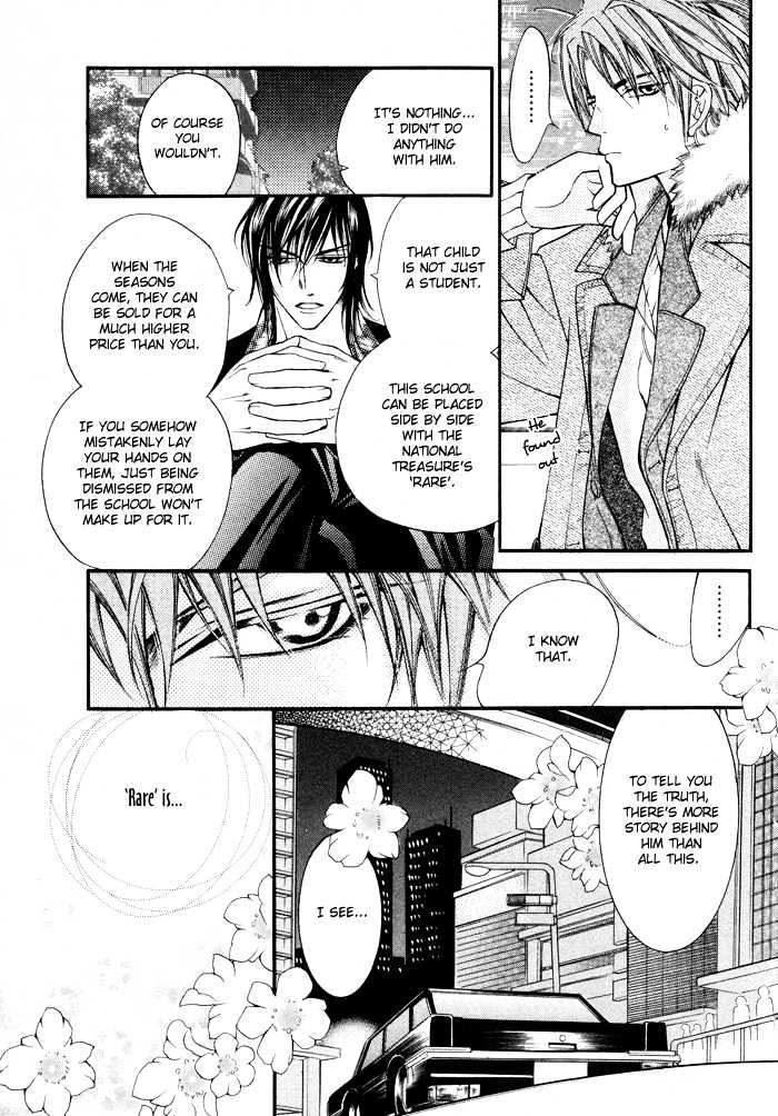 Ai to Yokubou wa Gakuen de Chapter 2 page 12 - Chapter 2 : Chapter 2