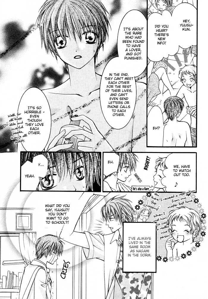 Ai to Yokubou wa Gakuen de Chapter 2 page 14 - Chapter 2 : Chapter 2