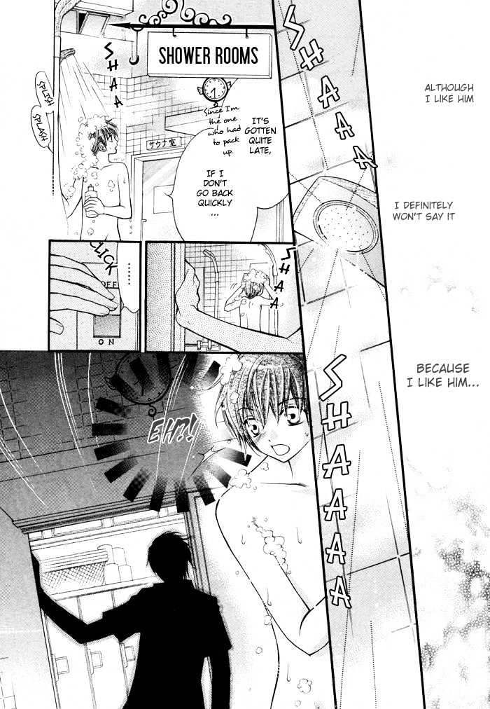 Ai to Yokubou wa Gakuen de Chapter 2 page 16 - Chapter 2 : Chapter 2