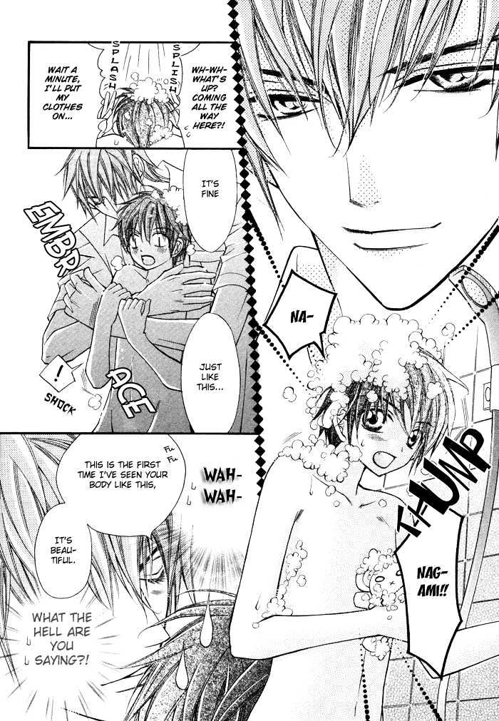Ai to Yokubou wa Gakuen de Chapter 2 page 17 - Chapter 2 : Chapter 2