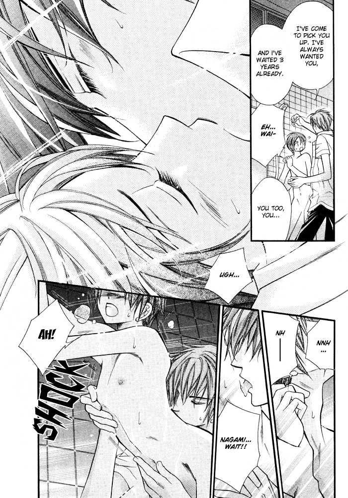 Ai to Yokubou wa Gakuen de Chapter 2 page 18 - Chapter 2 : Chapter 2
