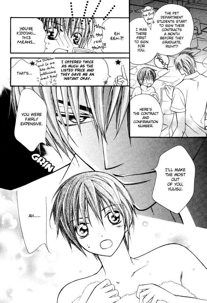 Ai to Yokubou wa Gakuen de Chapter 2 page 21 - Chapter 2 : Chapter 2