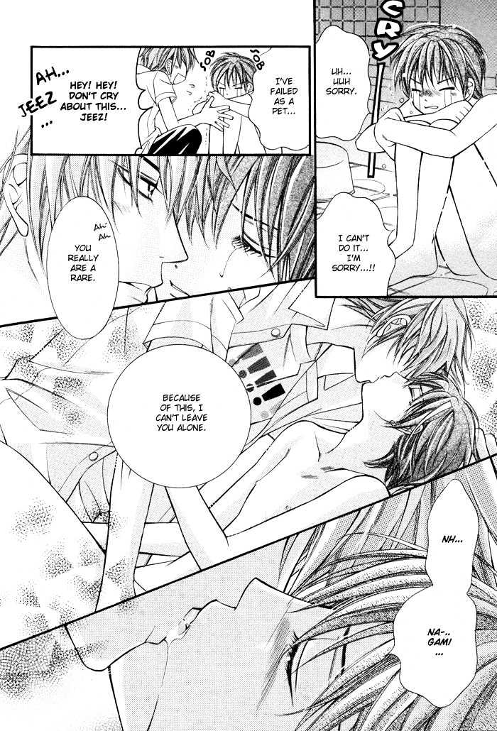 Ai to Yokubou wa Gakuen de Chapter 2 page 23 - Chapter 2 : Chapter 2