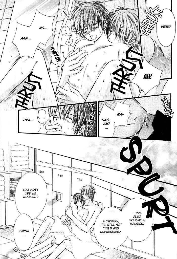 Ai to Yokubou wa Gakuen de Chapter 2 page 26 - Chapter 2 : Chapter 2