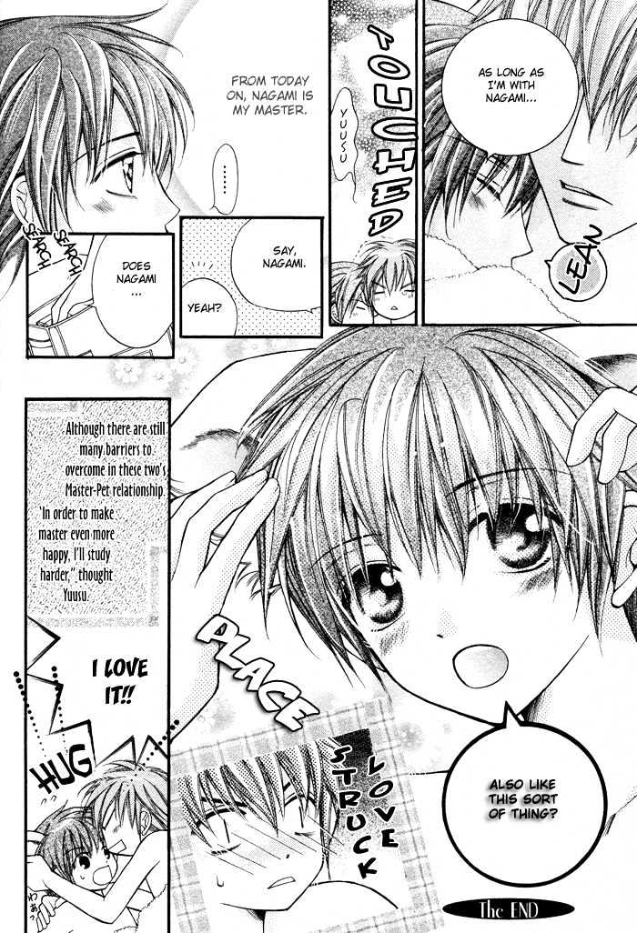 Ai to Yokubou wa Gakuen de Chapter 2 page 27 - Chapter 2 : Chapter 2