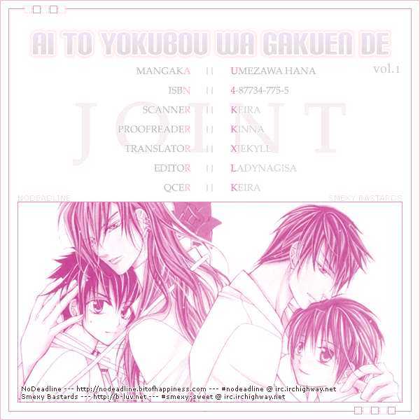 Ai to Yokubou wa Gakuen de Chapter 2 page 28 - Chapter 2 : Chapter 2