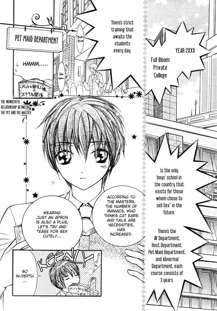 Ai to Yokubou wa Gakuen de Chapter 2 page 5 - Chapter 2 : Chapter 2