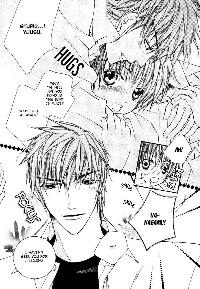 Ai to Yokubou wa Gakuen de Chapter 2 page 7 - Chapter 2 : Chapter 2
