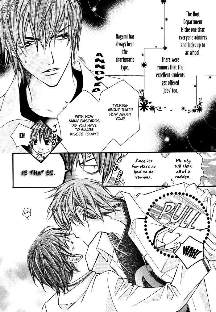 Ai to Yokubou wa Gakuen de Chapter 2 page 9 - Chapter 2 : Chapter 2