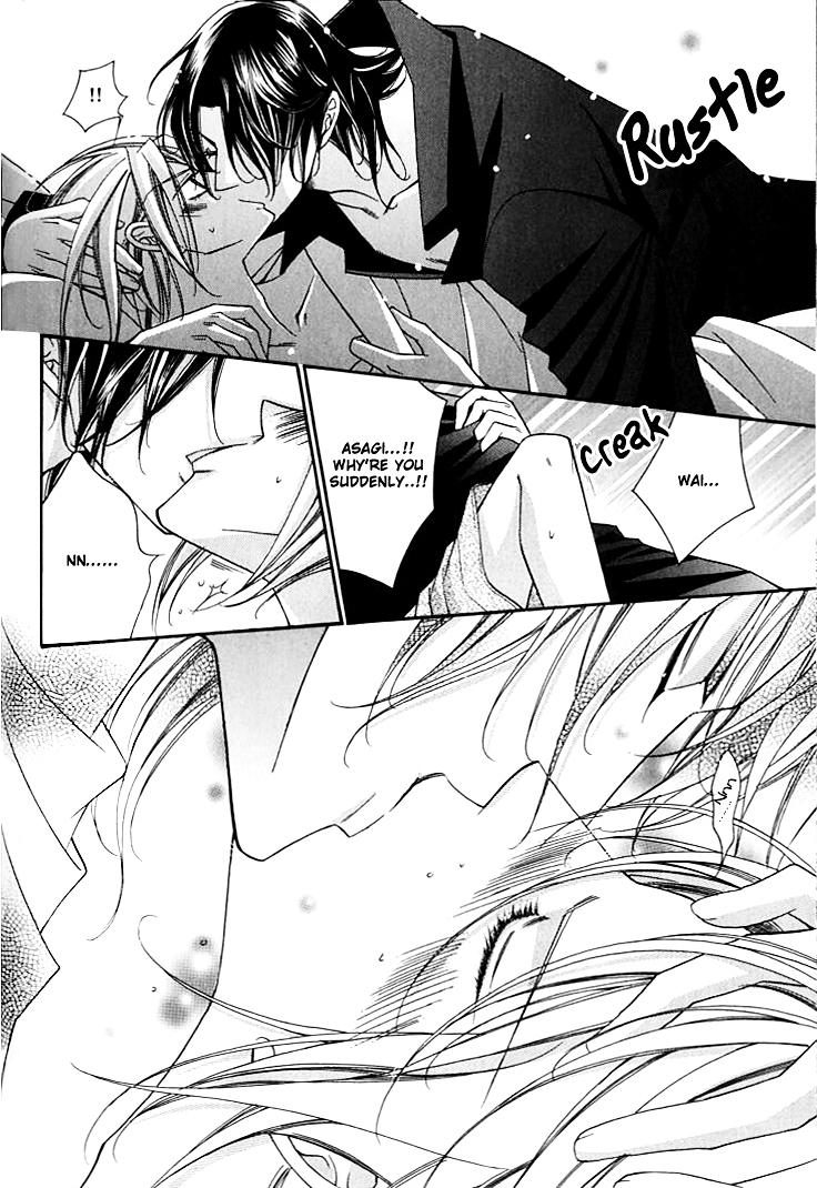 Ai to Yokubou wa Gakuen de Chapter 20.5 page 2 - Chapter 20.5