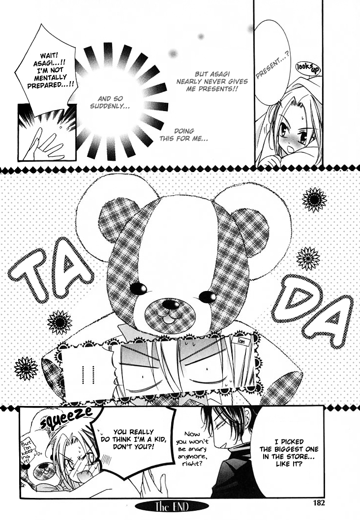 Ai to Yokubou wa Gakuen de Chapter 20.5 page 4 - Chapter 20.5