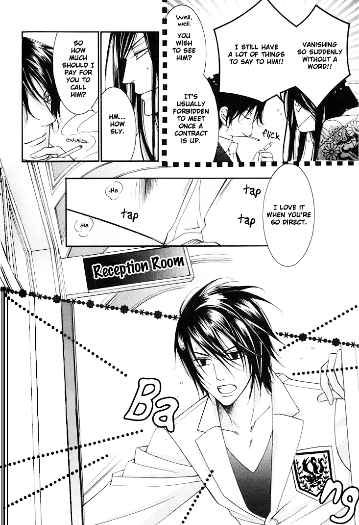 Ai to Yokubou wa Gakuen de Chapter 20 page 10 - Chapter 20
