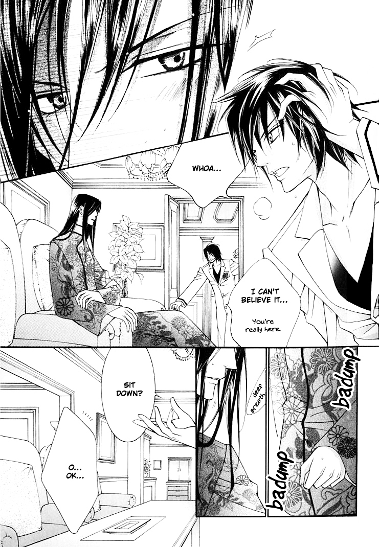 Ai to Yokubou wa Gakuen de Chapter 20 page 11 - Chapter 20