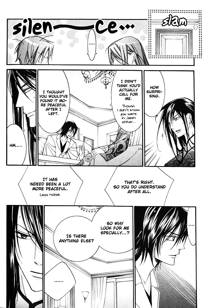 Ai to Yokubou wa Gakuen de Chapter 20 page 12 - Chapter 20