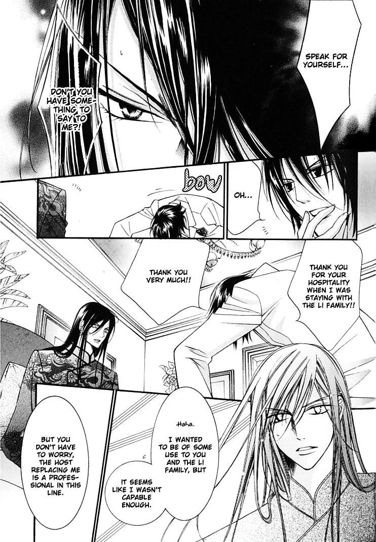 Ai to Yokubou wa Gakuen de Chapter 20 page 13 - Chapter 20