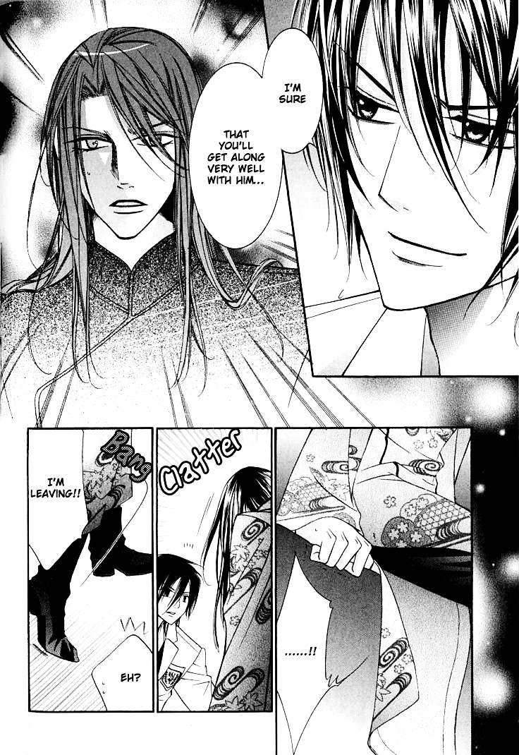 Ai to Yokubou wa Gakuen de Chapter 20 page 14 - Chapter 20