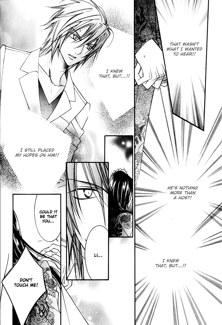 Ai to Yokubou wa Gakuen de Chapter 20 page 16 - Chapter 20