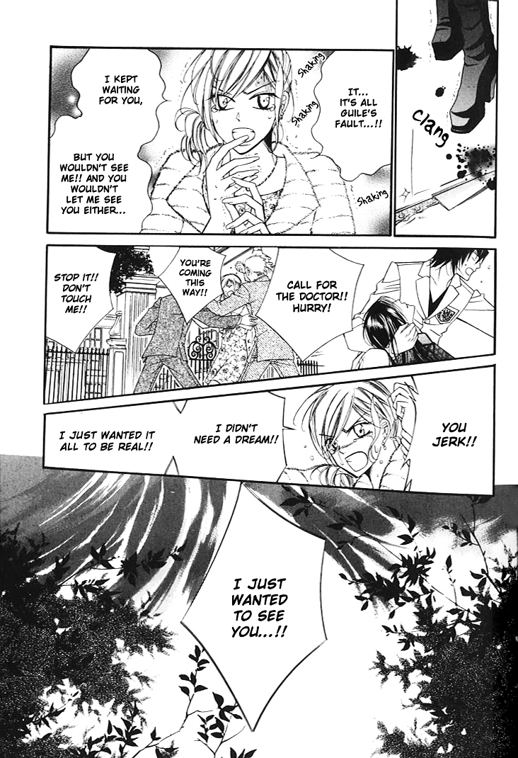 Ai to Yokubou wa Gakuen de Chapter 20 page 21 - Chapter 20