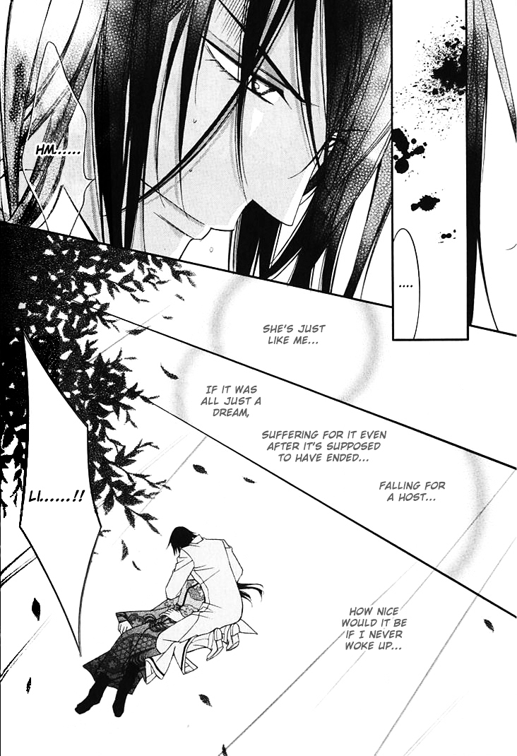 Ai to Yokubou wa Gakuen de Chapter 20 page 22 - Chapter 20