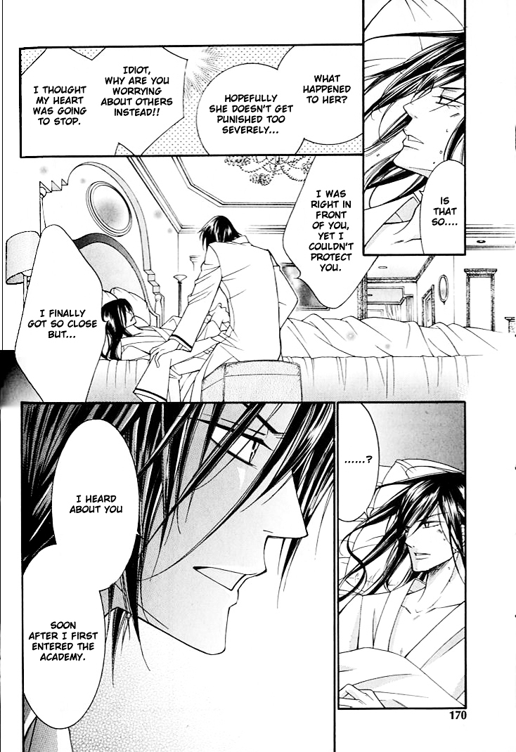 Ai to Yokubou wa Gakuen de Chapter 20 page 24 - Chapter 20